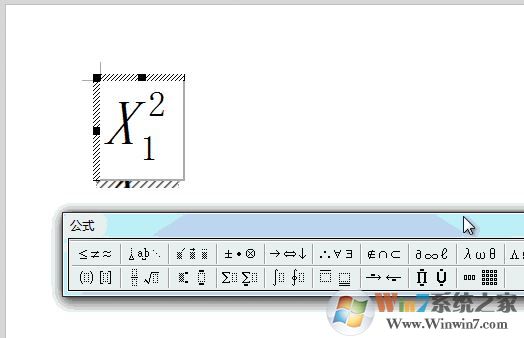 word公式編輯器3.0在哪里？教你開啟Word公式編輯器3.0圖文教程