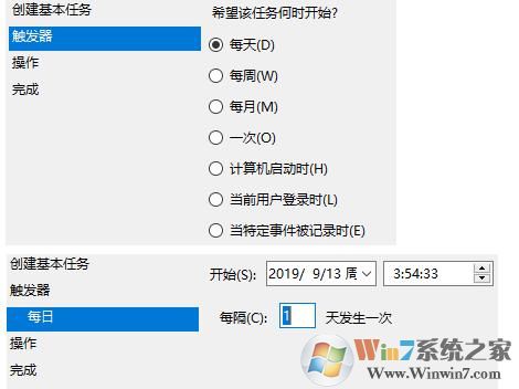 電腦怎么設(shè)置定時(shí)鎖定？win10電腦定時(shí)鎖定設(shè)置方法