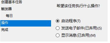 電腦怎么設(shè)置定時(shí)鎖定？win10電腦定時(shí)鎖定設(shè)置方法