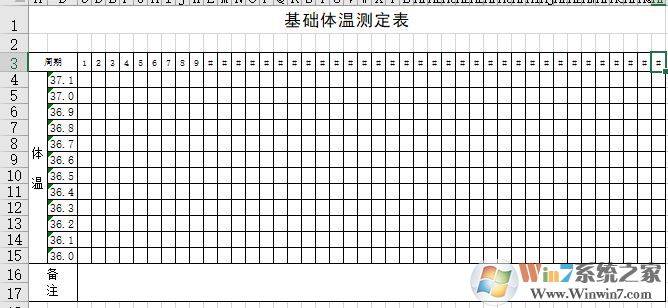 基礎(chǔ)體溫表下載_女性體溫表v1.0免費版