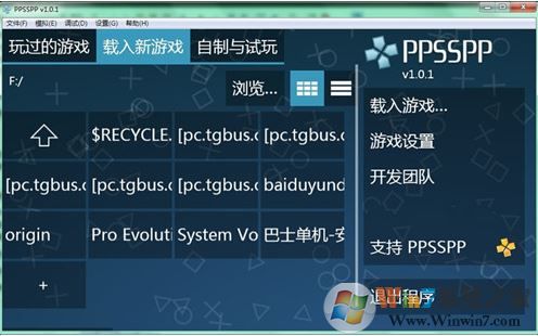 ppsspp下載_ppsspp(PSP模擬器)v1.7.4綠色漢化版