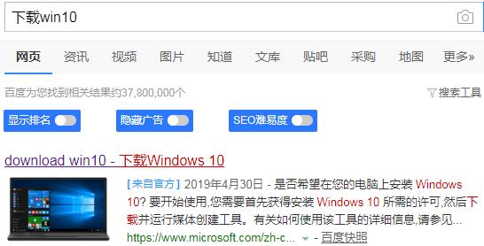 Win10純凈版在哪里下載？Win10純凈版下載地址