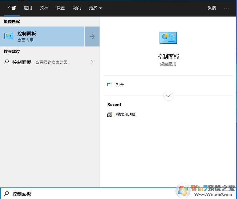 win10如何禁止軟件聯(lián)網(wǎng)？Win10禁止軟件連接網(wǎng)絡(luò)方法
