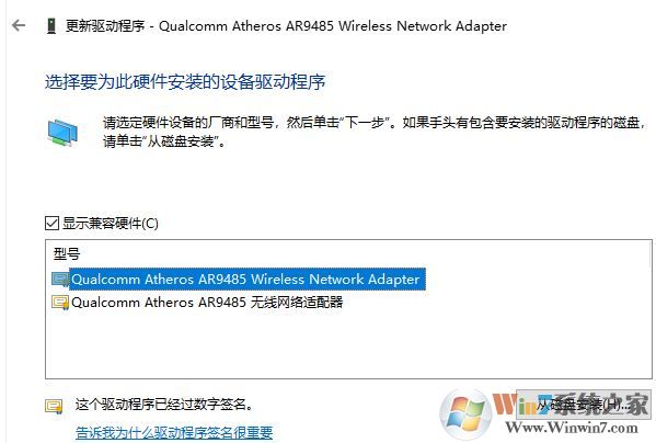 windows10系統(tǒng)wifi突然斷開(kāi)無(wú)法連接該怎么辦？