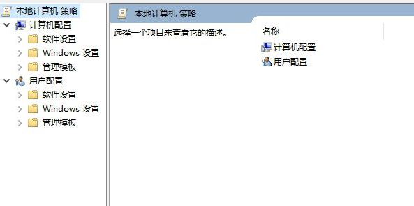 win10系統(tǒng)不支持的16位應(yīng)用程序該怎么辦？（已解決）