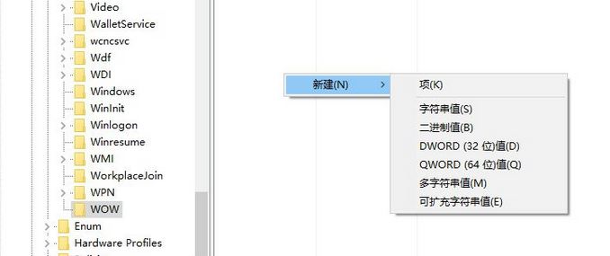 win10系統(tǒng)不支持的16位應(yīng)用程序該怎么辦？（已解決）