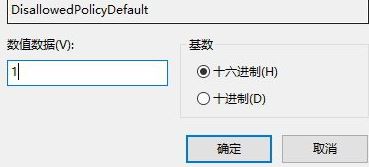 win10系統(tǒng)不支持的16位應(yīng)用程序該怎么辦？（已解決）