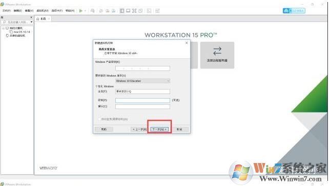 虛擬機安裝教程Win10,虛擬機安裝Win10系統(tǒng)教程