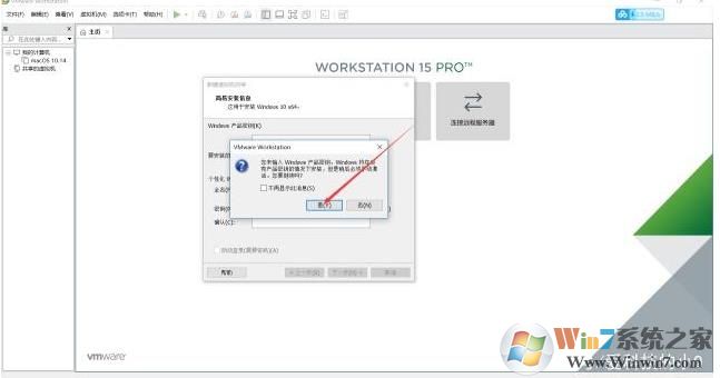 虛擬機安裝教程Win10,虛擬機安裝Win10系統(tǒng)教程