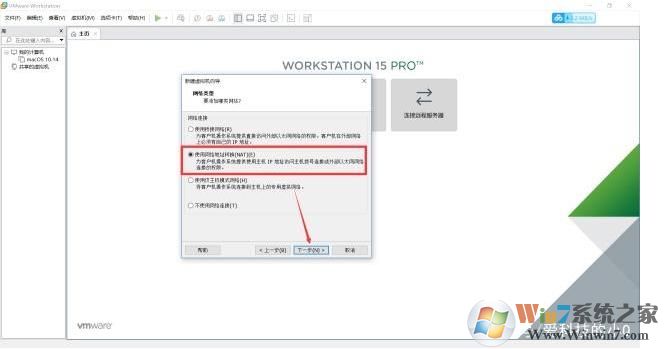 虛擬機安裝教程Win10,虛擬機安裝Win10系統(tǒng)教程