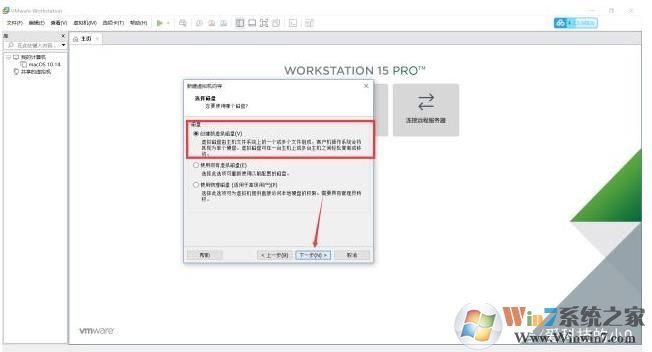 虛擬機安裝教程Win10,虛擬機安裝Win10系統(tǒng)教程
