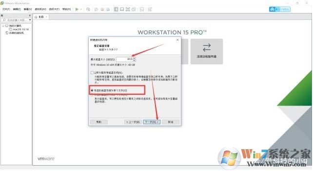 虛擬機安裝教程Win10,虛擬機安裝Win10系統(tǒng)教程