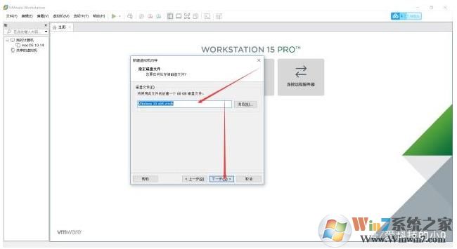 虛擬機安裝教程Win10,虛擬機安裝Win10系統(tǒng)教程