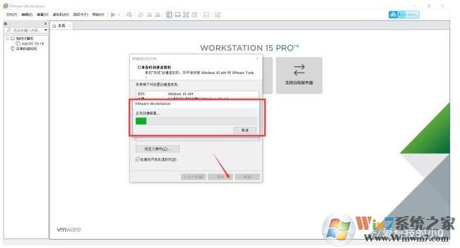 虛擬機安裝教程Win10,虛擬機安裝Win10系統(tǒng)教程