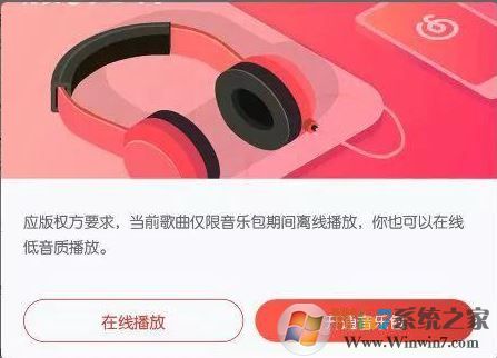 .ncm格式是什么怎么打開?教你ncm轉(zhuǎn)mp3格式詳細操作方法