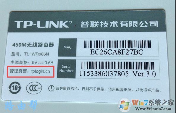 Win10怎么登錄無線路由器進行設置修改？
