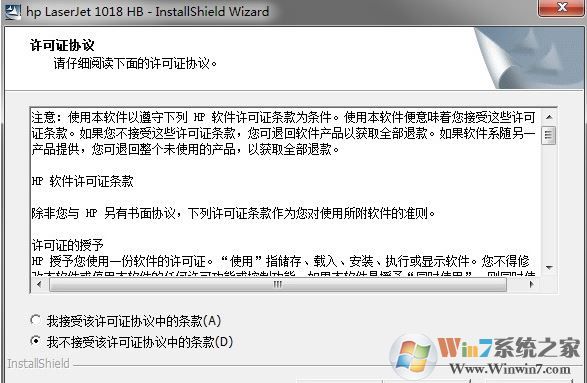 HP1018打印機驅動下載_惠普 LaserJet  1018打印機驅動
