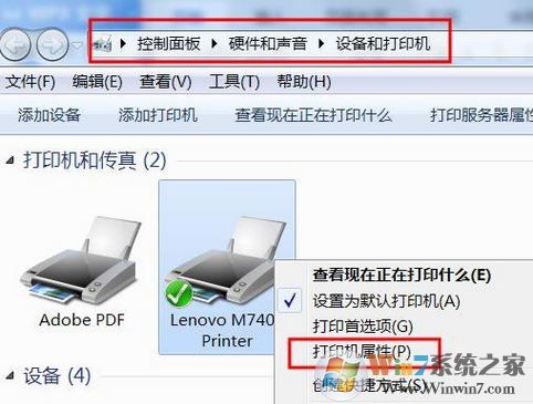打印機驅(qū)動安裝后無法打印怎么辦？打印機驅(qū)動安裝后無法打印的修復(fù)方法