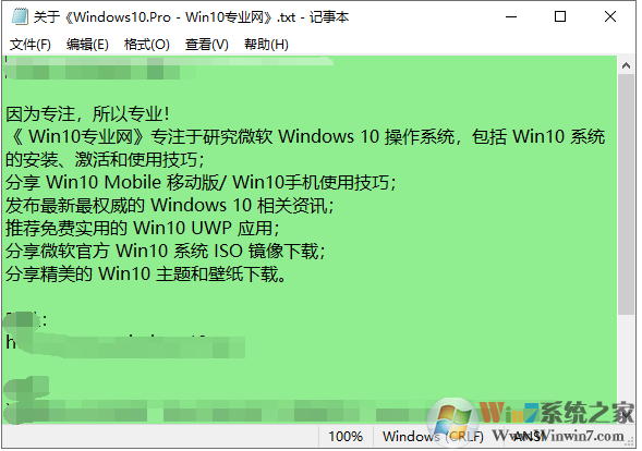Win10怎么把窗口改成護(hù)眼的豆綠色？教程在這里