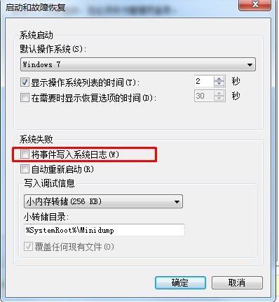 reportqueue文件夾是什么,reportqueue可以刪除嗎？