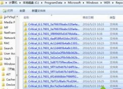 reportqueue文件夾是什么,reportqueue可以刪除嗎？