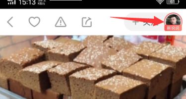 快手作品id怎么看？教你快手ID查找方法！