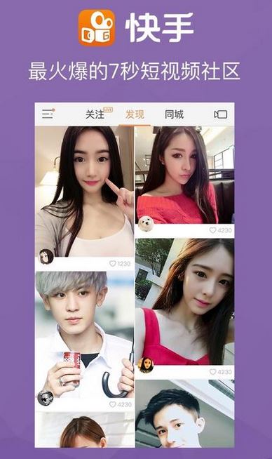 快手作品id怎么看？教你快手ID查找方法！