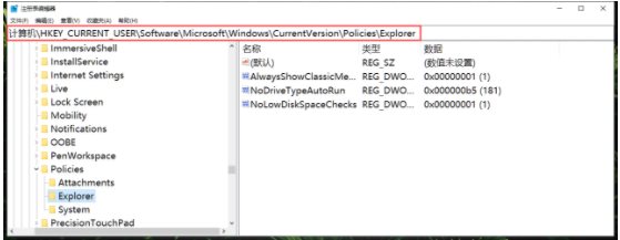 Win10怎么隱藏資源管理器中的“文件夾選項”？