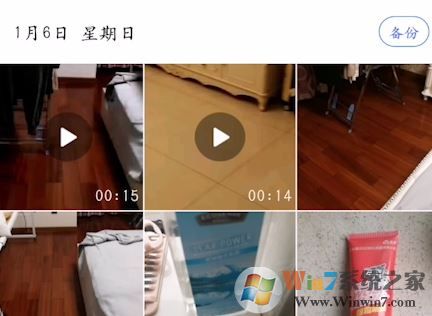 相冊管家怎么導(dǎo)出照片？騰訊相冊管家導(dǎo)出照片圖文教程