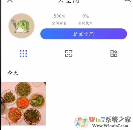 相冊管家怎么導(dǎo)出照片？騰訊相冊管家導(dǎo)出照片圖文教程
