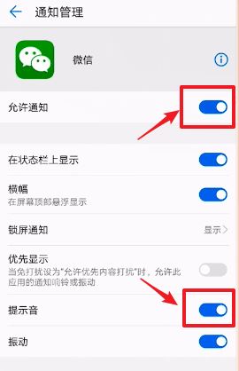 微信不彈出新消息提醒怎么辦？微信別人發(fā)來消息不提醒的解決方法