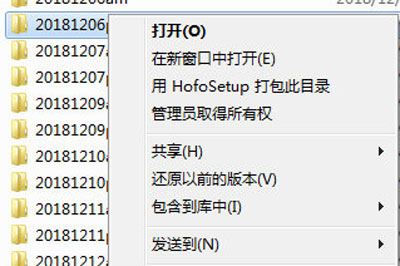 Bandizip右鍵菜單不見(jiàn)