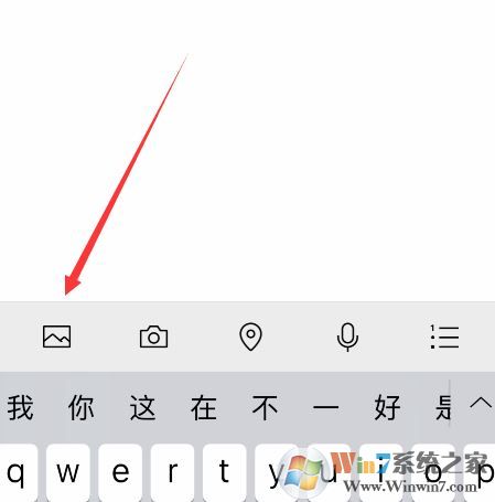 微信長(zhǎng)截圖如何截？微信聊天記錄截長(zhǎng)圖的操作方法