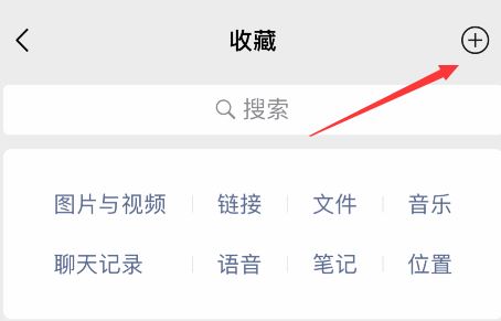 微信長(zhǎng)截圖如何截？微信聊天記錄截長(zhǎng)圖的操作方法