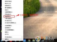 win10c盤(pán)擴(kuò)容,Win10 C盤(pán)空間不夠了怎么擴(kuò)容
