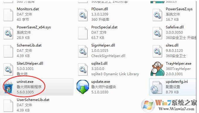 電腦無故出現(xiàn)藍(lán)屏computerzloc.sys怎么解決？藍(lán)屏computerzloc.sys解決方法