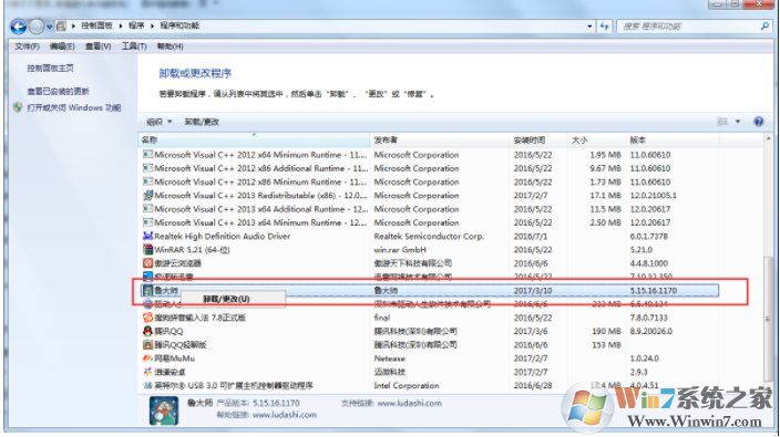 電腦無故出現(xiàn)藍(lán)屏computerzloc.sys怎么解決？藍(lán)屏computerzloc.sys解決方法