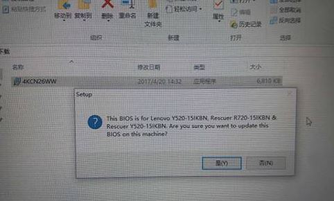 聯(lián)想y7000p打游戲風(fēng)扇聲音吵該怎么辦？（已解決）
