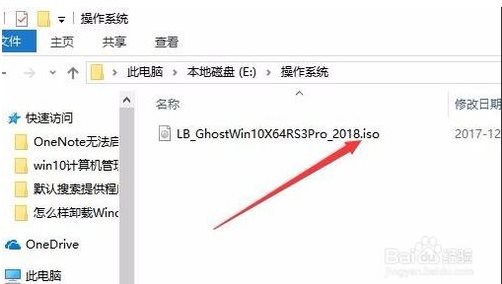 Win10虛擬光驅(qū)怎么用？