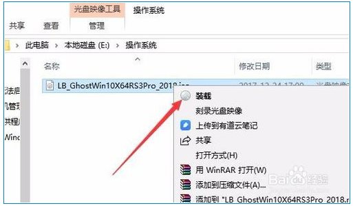 Win10虛擬光驅(qū)怎么用？
