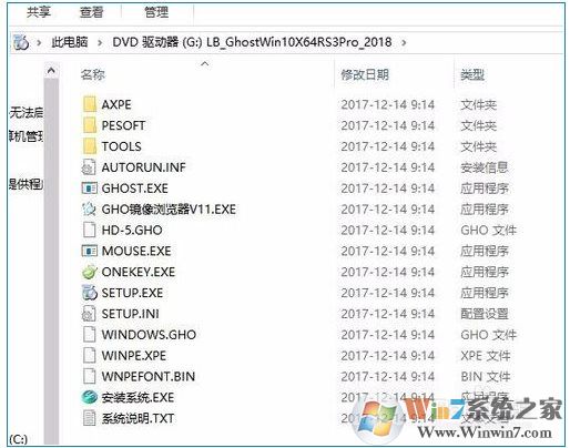 Win10虛擬光驅(qū)怎么用？