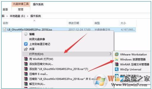 Win10虛擬光驅(qū)怎么用？