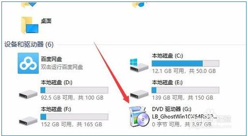 Win10虛擬光驅(qū)怎么用？