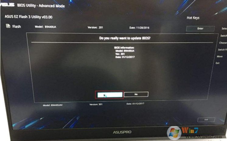 華碩電腦開機顯示ez flash要怎么退出？