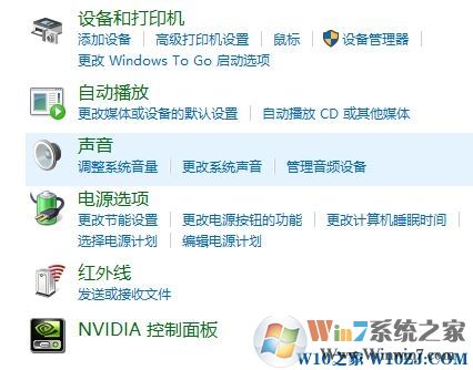 電腦麥克風沒聲音怎么設置？電腦麥克風怎么設置？