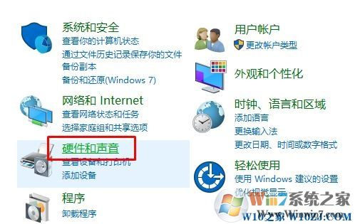 電腦麥克風沒聲音怎么設置？電腦麥克風怎么設置？