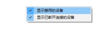 電腦麥克風沒聲音怎么設置？電腦麥克風怎么設置？