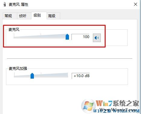 電腦麥克風沒聲音怎么設置？電腦麥克風怎么設置？