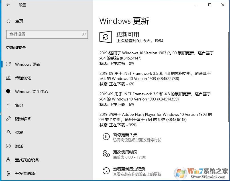 win10系統(tǒng)更新在哪？Win10在哪檢測更新和安裝更新？