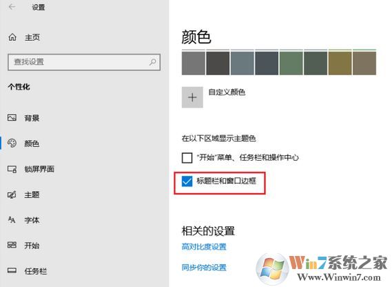 win10系統(tǒng)資源管理器無(wú)邊框怎么辦？（已解決）
